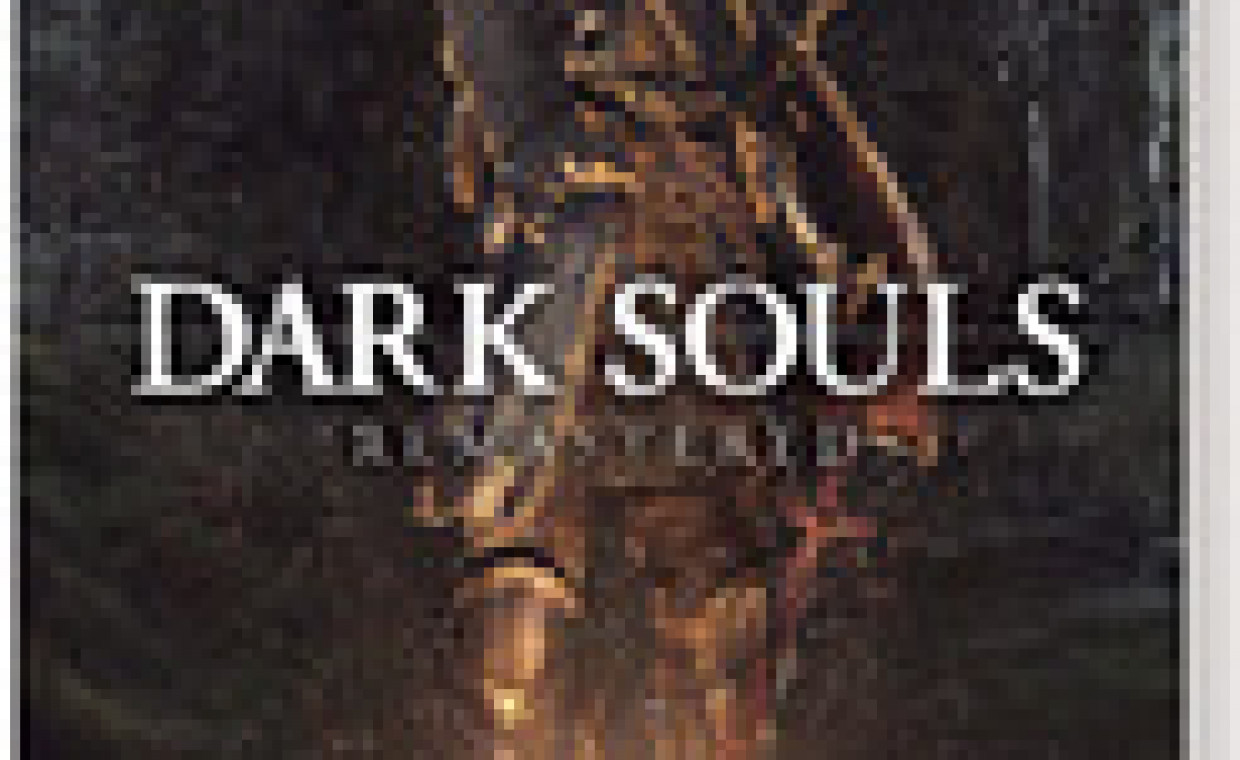Laisvalaikio daiktų nuoma, Žaidimas SWITCH NINTENDO Dark Souls: Re nuoma, Šilutė